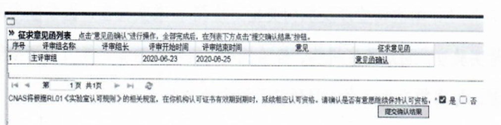 1表