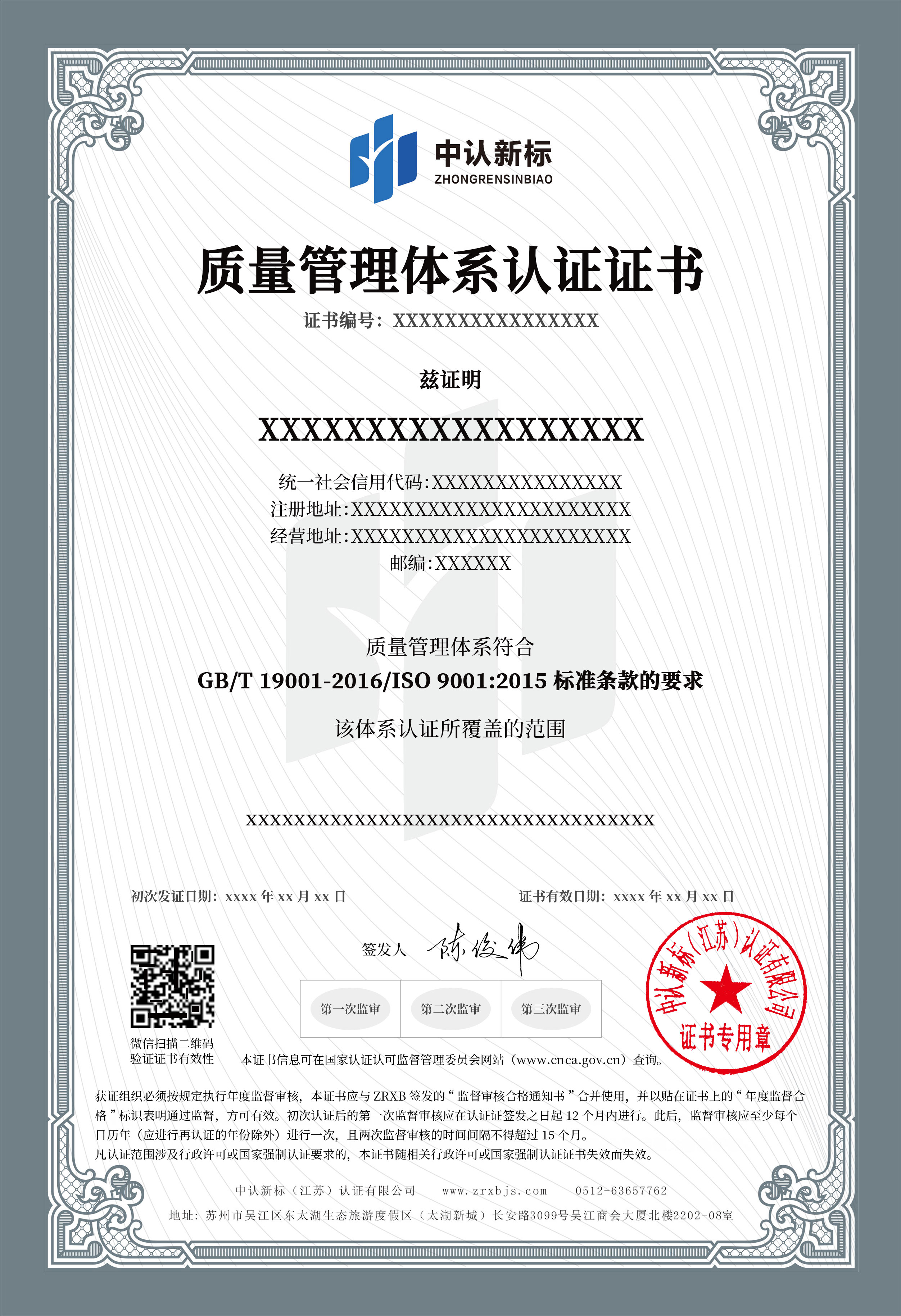 iso9001.jpg